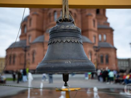 Крещение Руси: Праздничные мероприятия в Волгограде