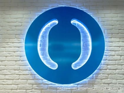 ПИФ «Открытие – Сбалансированный рантье» стал одним из самых популярных российских фондов