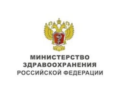 Рекомендации Минздрава России в канун крещенских купаний