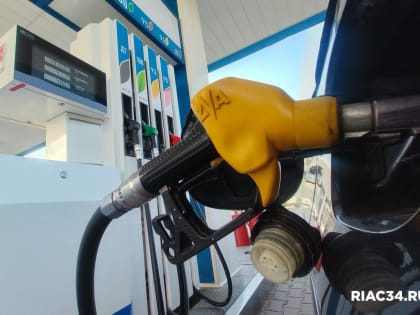Рост цен на топливо в Волгоградской области