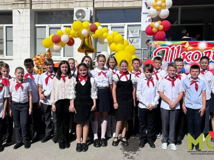 Создан первый в Волгоградской области Пионерский метрологический класс