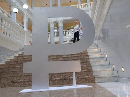 Волгоградцев предупреждают о подключении цифрового рубля