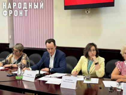 В Волгоградской области Народный фронт обсудил вопросы кадрового голода в медицине и контроля за частными медучреждениями