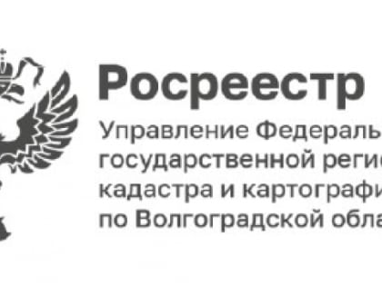 Волгоградский Росреестр рассказал о размещении вышек сотовой связи