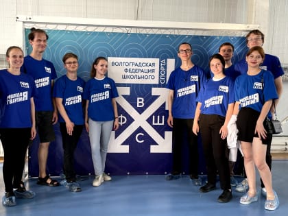 Волгоградские молодогвардейцы помогли в организации чемпионата и первенства по тхэквондо