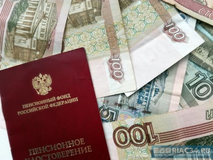 Волгоградских пенсионеров радуют увеличением пенсий и пугают мошенниками