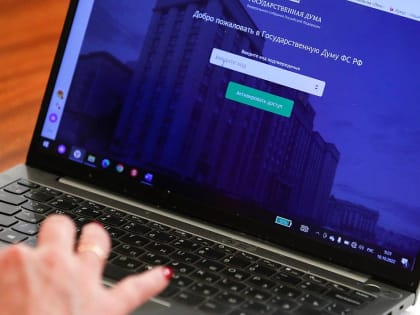 Принят законопроект об усилении ответственности за утечку персональных данных