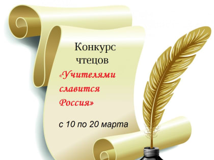 Дан старт голосованию