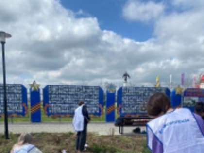 2 мая в парке «Заречный» состоялась акция «ТРУДКРУТ», приуроченная к празднованию Дня весны и труда.