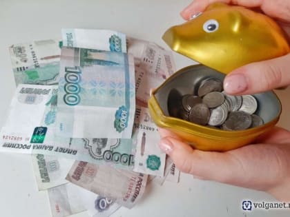 Во второй половине 2022 года волгоградцы тратили по 27 288 рублей в месяц