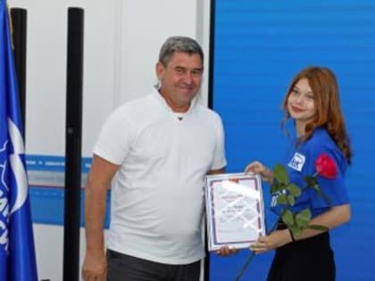 Максим Логунов наградил волонтеров