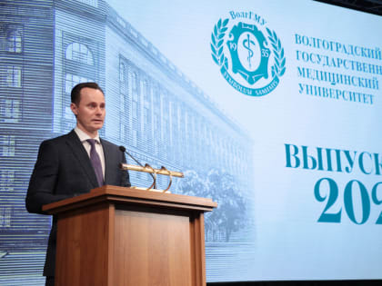 Первые выпускники 2025 года получили дипломы