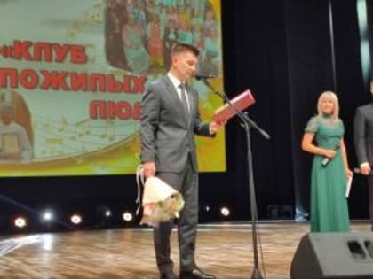 Геннадий Кузнецов и Ирина Фомина поздравили Клуб пожилых людей Волгограда с 15-летием