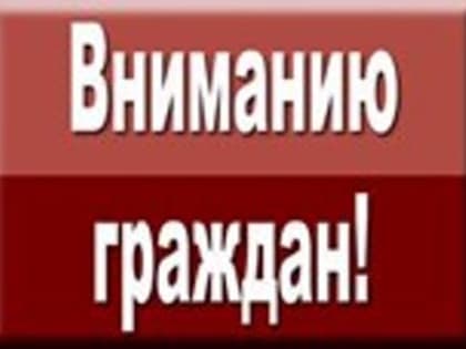 Прокуратурой района выявлены нарушения законодательства о контрактной системе в сфере закупок товаров, работ, услуг для обеспечения государственных и муниципальных нужд