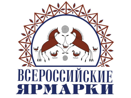 Первая Всероссийская ярмарка пройдет в Волгограде
