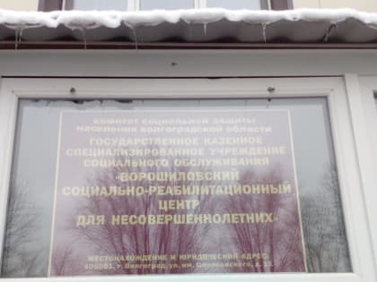 Дружеская встреча священников с подопечными центра «Лучик»