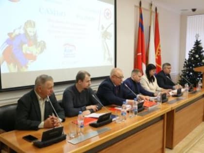 Итоги реализации федерального проекта «Zа самбо» обсудили сегодня в Волгограде