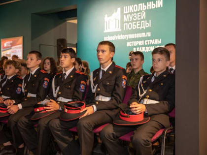 Юные музейщики из Волгоградской области отправятся на всероссийский съезд в Москву
