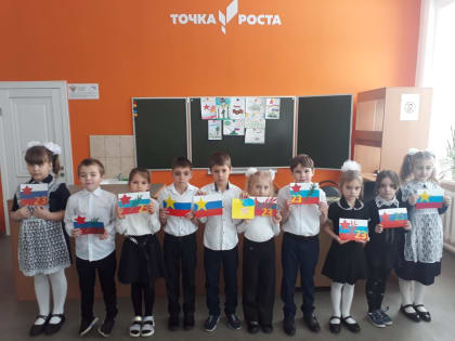 В образовательном центре "Точка роста" Большетерновской школы проведён классный час «Наша армия сильна»