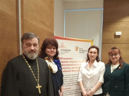 В Волгограде прошло заседание круглого стола по вопросам материнства и детства