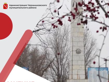 Состоится памятный митинг