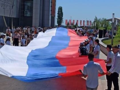 Сегодня - День России!