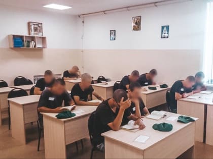 «И даждь нам единеми усты…»