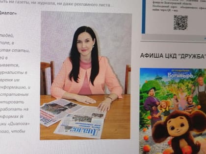 В Камышине административная газета «Диалог» по случаю 13 января «помянула» прекратившие свой выход печатные городские СМИ