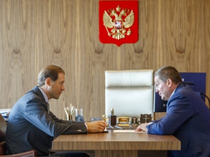 Андрей Бочаров и Денис Мантуров провели переговоры в Москве