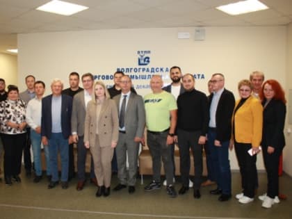 Ряды Торгово-Промышленной палаты Волгоградской области пополнились новыми организациями