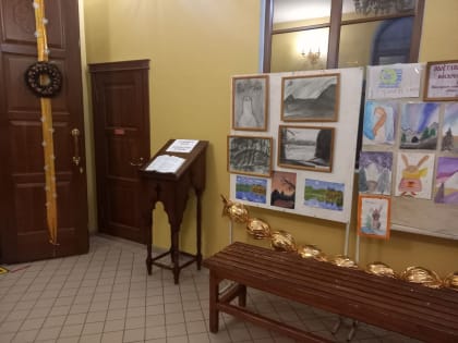 Читаем Евангелие вместе с церковью!