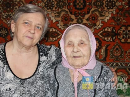 О чем в 100-летний юбилей вспоминает волжанка Клавдия Федоровна Додина
