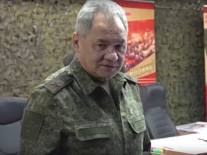 Шойгу посетил зону проведения СВО