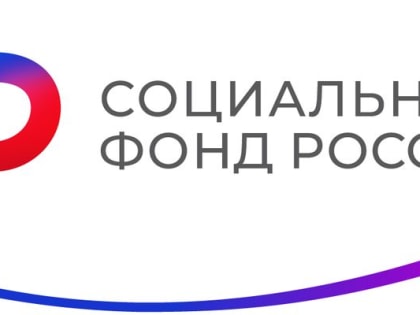 Отделение СФР по Волгоградской области проактивно назначило более 1673 пенсий по инвалидности в 2024 году