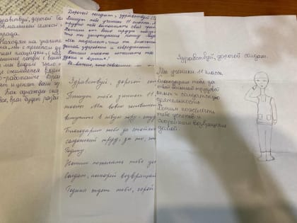 Береславские школьники написали письма солдатам
