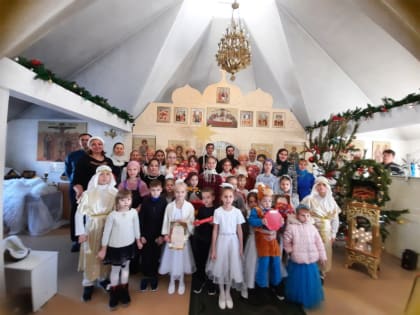 Рождественская елка в воскресной школе «Александрия»