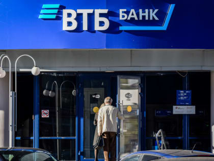 Поскромничали: банк ВТБ сэкономит на охране своих волгоградских отделений