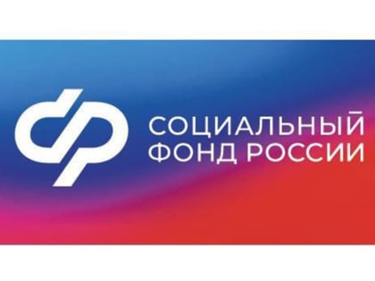 В 2023 году единое пособие получили родители более 80 тысяч волгоградских детей