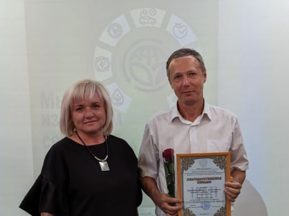 20 мая в ФБУ «Волгоградский ЦСМ» состоялось торжественное награждение специалистов-метрологов