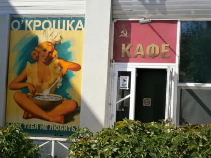 Какая уличная реклама уместна в лучшем городе на Земле – Камышине?