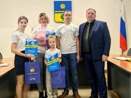 Волжан поощрили за активную гражданскую позицию