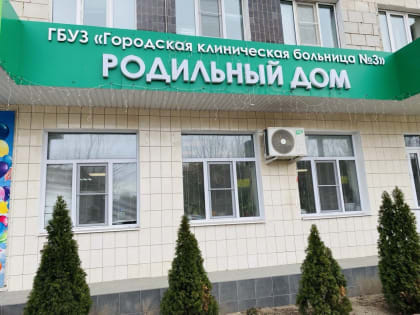 Врачи Волжского роддома спасли младенца с редким генетическим заболеванием