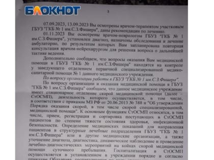 «Уже не могу ходить и сидеть – мне больно,- волжанке отказывают в госпитализации