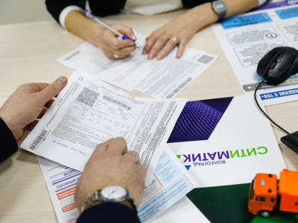 «Ситиматик-Волгоград»: обнаружили в квитанции неточность – сообщите нам