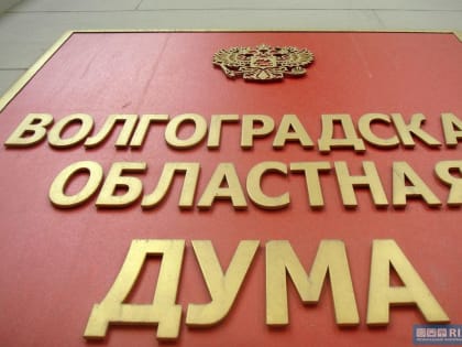 Расширение поддержки одиноких родителей в Волгоградской области