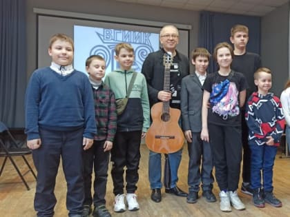 В концертном зале ВГИИК прошла творческая встреча-концерт Анатолия Ядрышникова