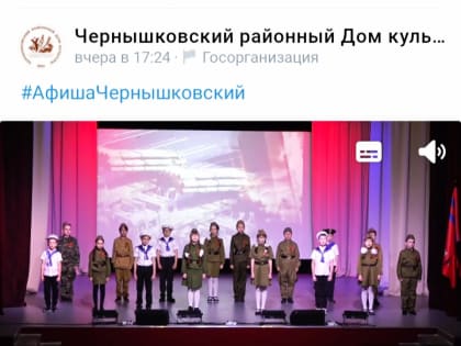 Прошло тематическое мероприятие