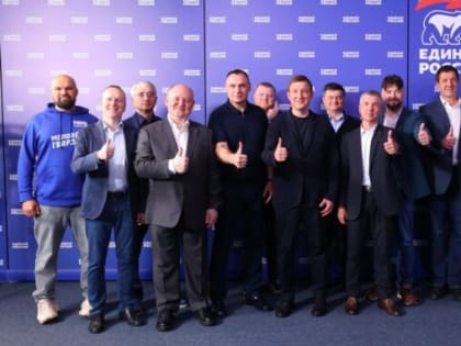 Электронное предварительное голосование «Единой России» завершено
