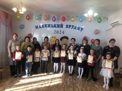 Географический чемпионат, математическая регата и маленький эрудит