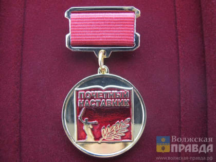 Волжанка стала лучшим наставником Волгоградской области